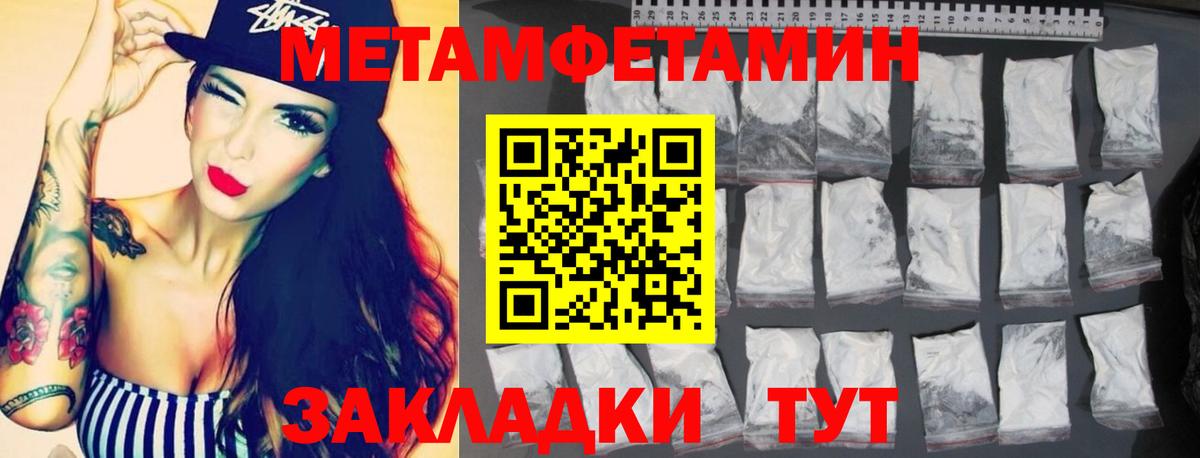 АМФ 97% Шебекино