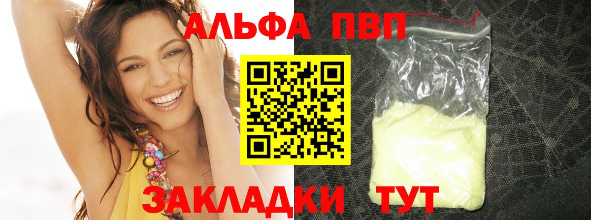 APVP СК Шебекино