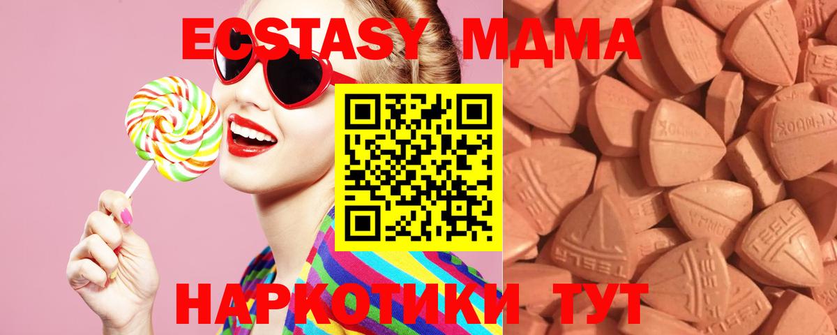 Ecstasy DUBAI Шебекино