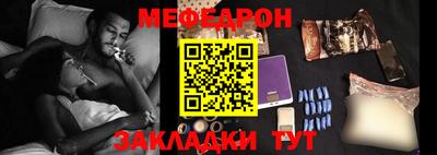 амф Моздок