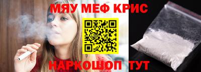 MDMA Premium VHQ Можайск