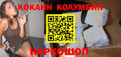 кристаллы Можга
