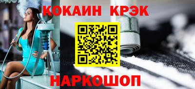 кристаллы Можга