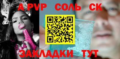 амф Моздок