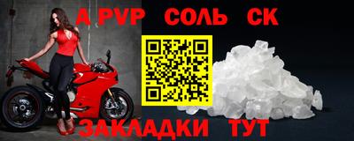 амф Моздок