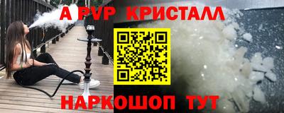 кристаллы Можга