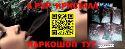 кристаллы Можга