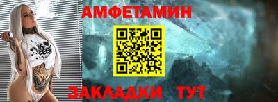 амф Моздок