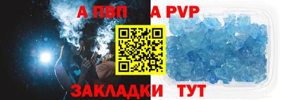 амф Моздок