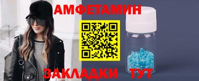 амф Моздок