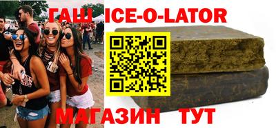 кристаллы Можга