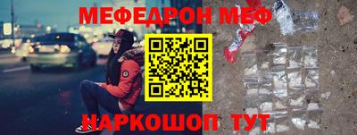 кристаллы Можга