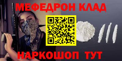 амф Моздок