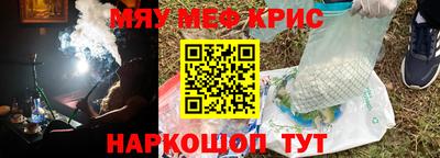 кристаллы Можга