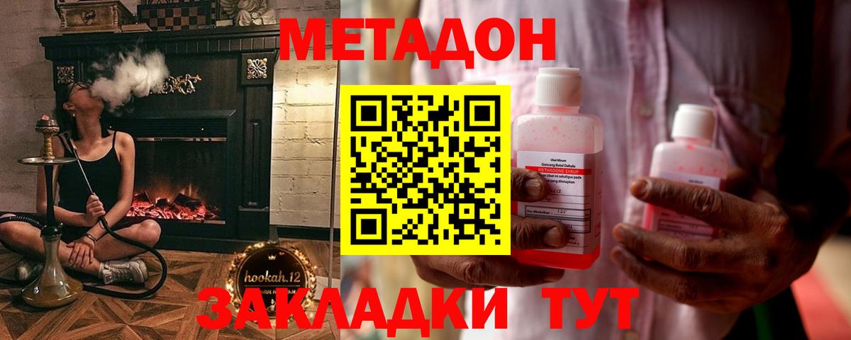 даркнет клад  Вход с VPN  Шебекино  МЕТАДОН мёд  blacksprut маркетплейс 