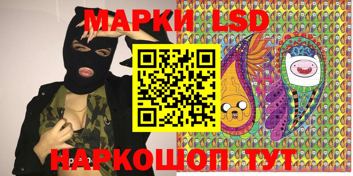 Марки N-bome 1500мкг Шебекино
