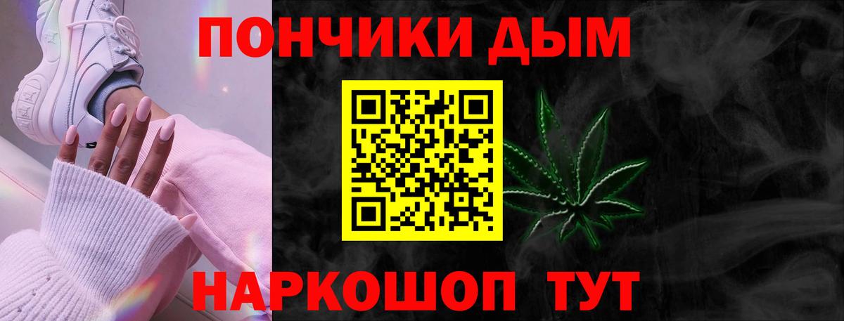 Шишки марихуана White Widow  Бошки марихуана THC 21%  Шебекино  Вход с VPN  Бошки марихуана THC 21% 